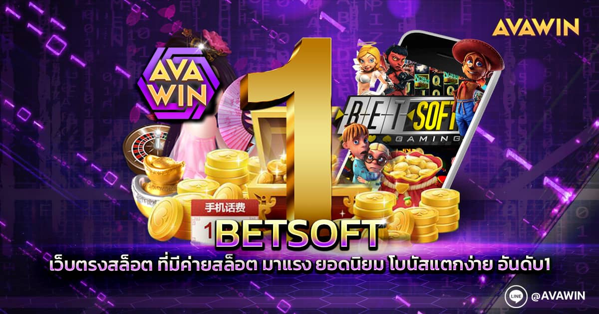 BETSOFT