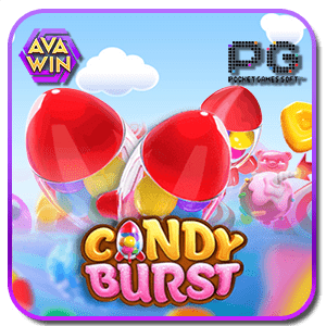 สล็อต CANDY BURST