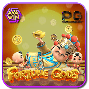 สล็อต FORTUNE GODS