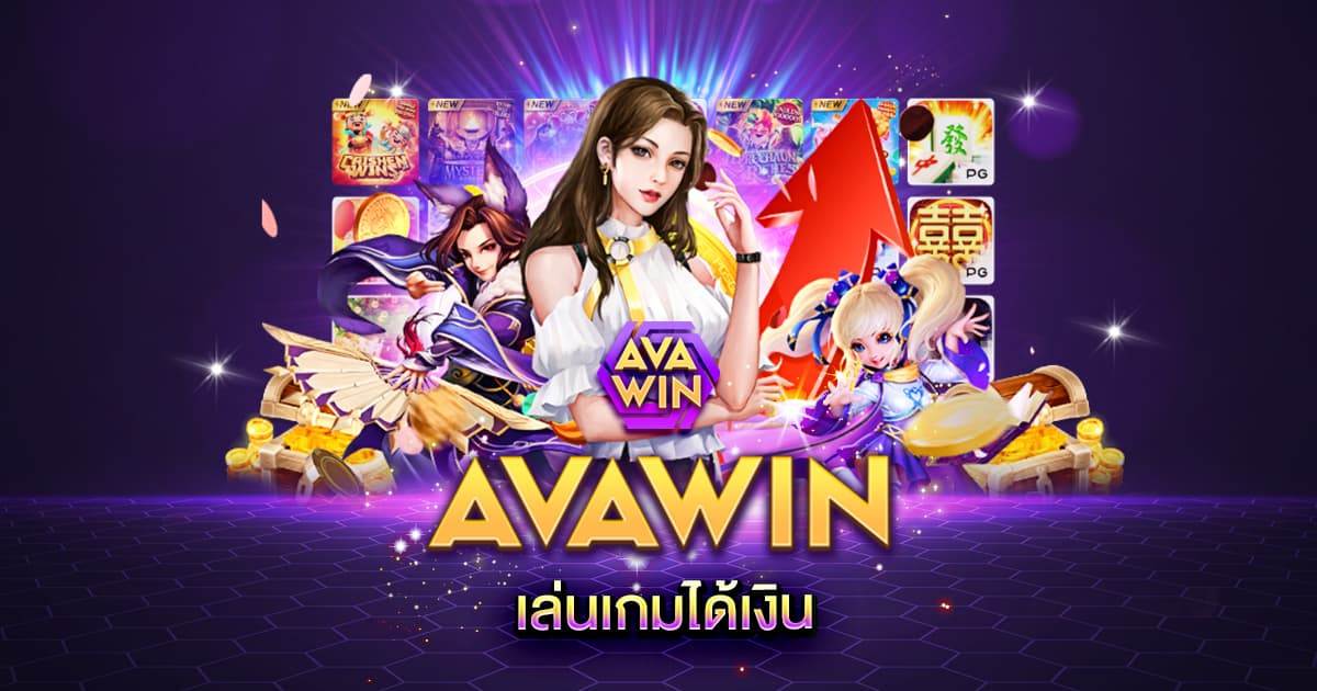 เล่นเกมได้เงิน