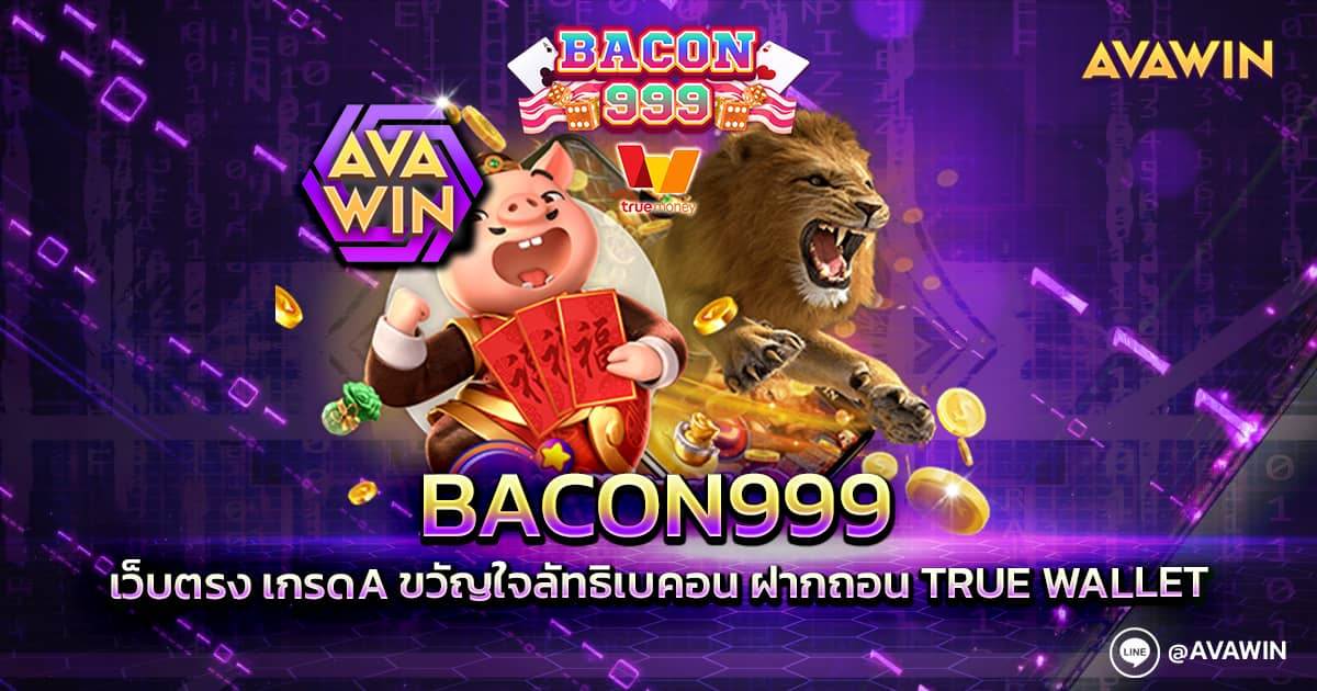 BACON999