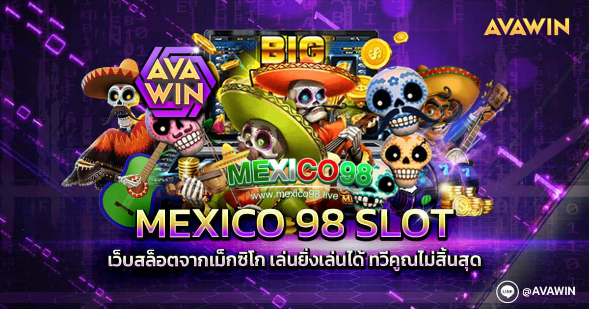 MEXICO 98 SLOT