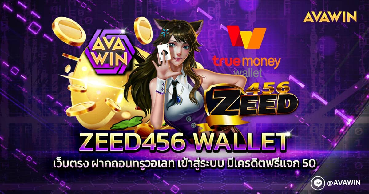 ZEED456 WALLET