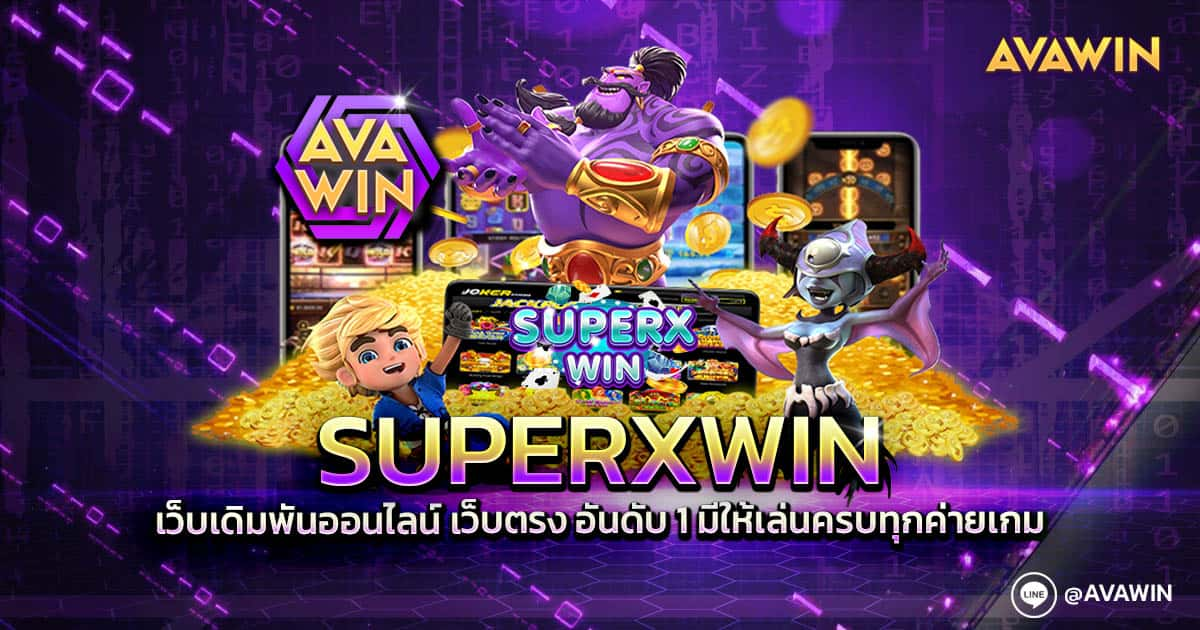 SUPERXWIN