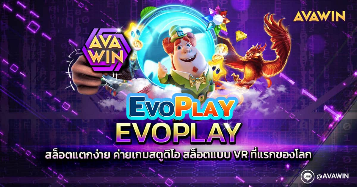 EVOPLAY