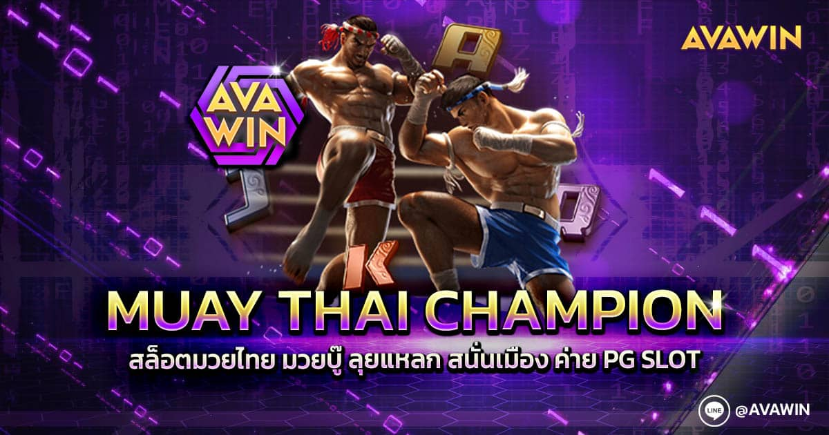 Muay Thai Champion