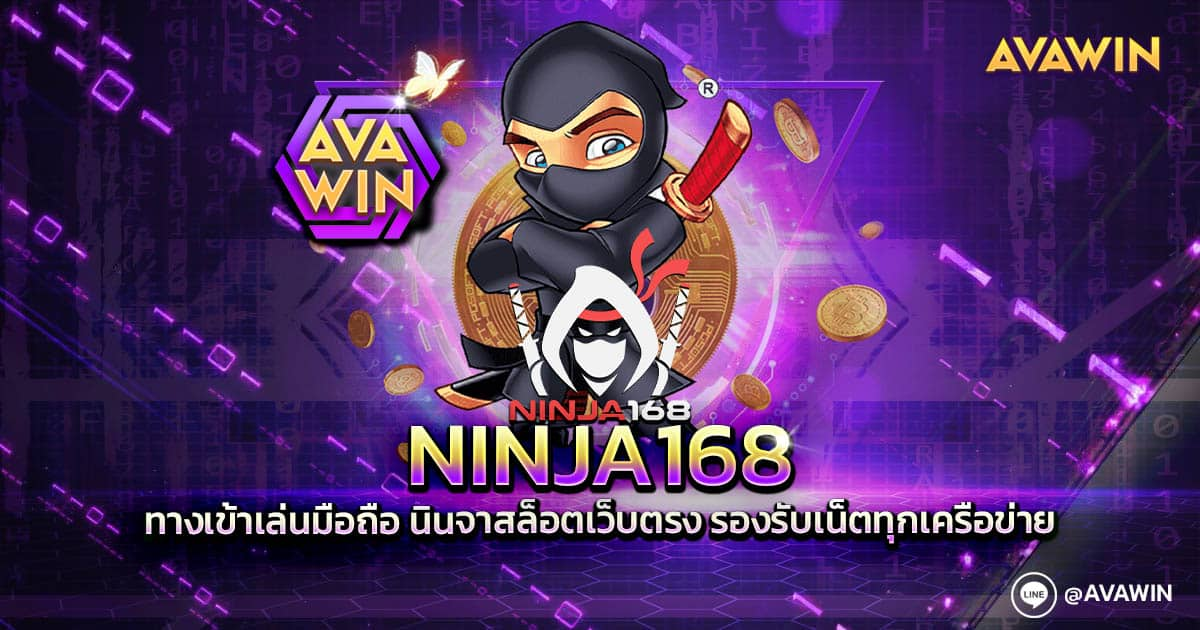 NINJA168