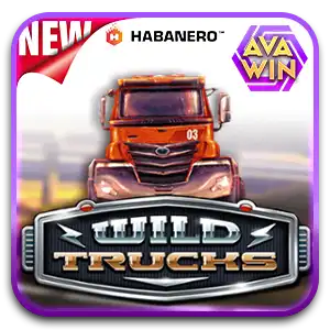 สล็อต WILD TRUCKS