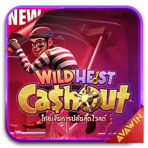 WILD HEIST CASHOUT