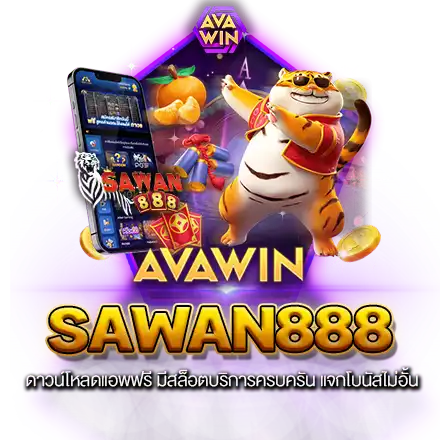 SAWAN888 440X440 AVAWIN 1 1