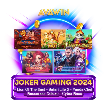 JOKER SLOT ใหม่ล่าสุด 2024