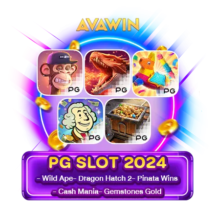 เกม PG ใหม่ล่าสุด 2024